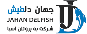 لوگو جهان دلفیش